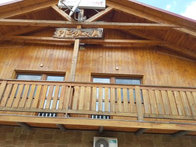 Wellness & Restaurant U Fandy