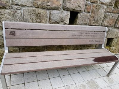 Městské turistické a informační centrum Luhačovice